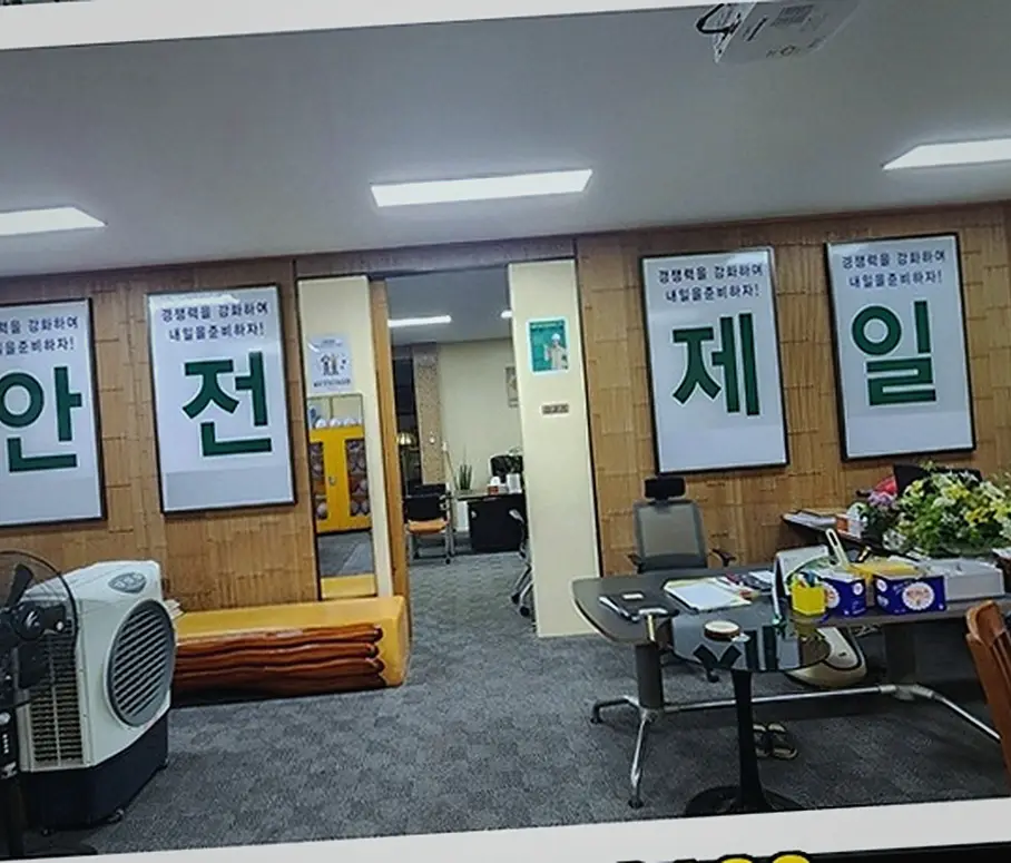 강서구 서울동작구 학원칸막이철거 100%본사직영단가 진행 모습 1